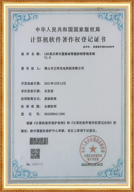Certificate Of Honor