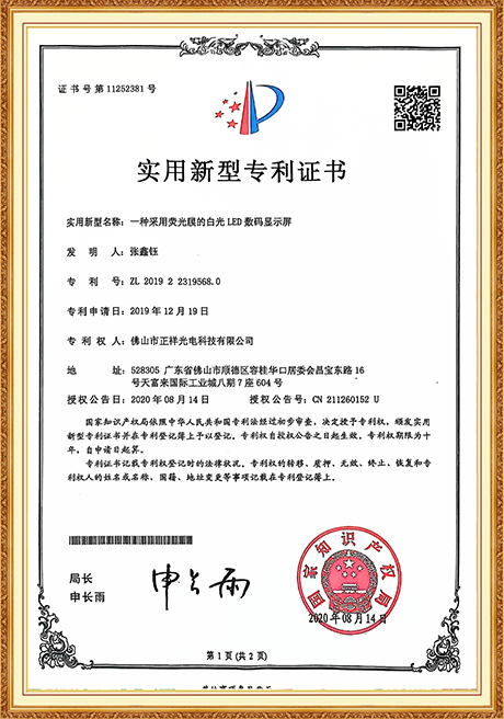 Certificate Of Honor