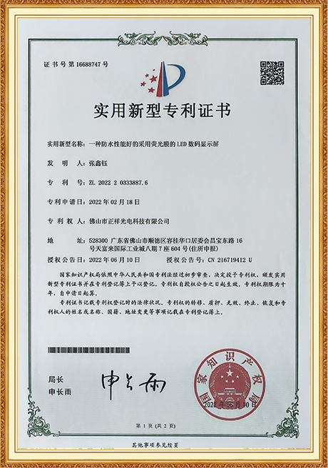Certificate Of Honor