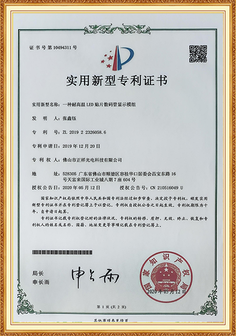 Certificate Of Honor