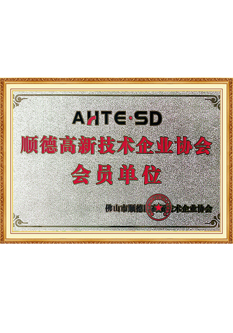 Certificate Of Honor