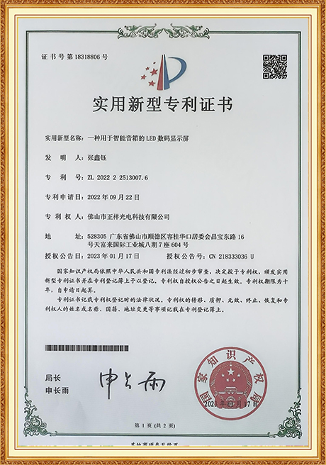 Certificate Of Honor