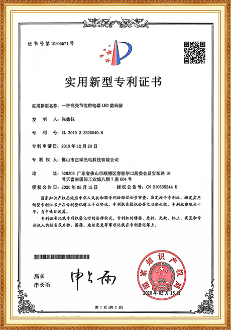 Certificate Of Honor