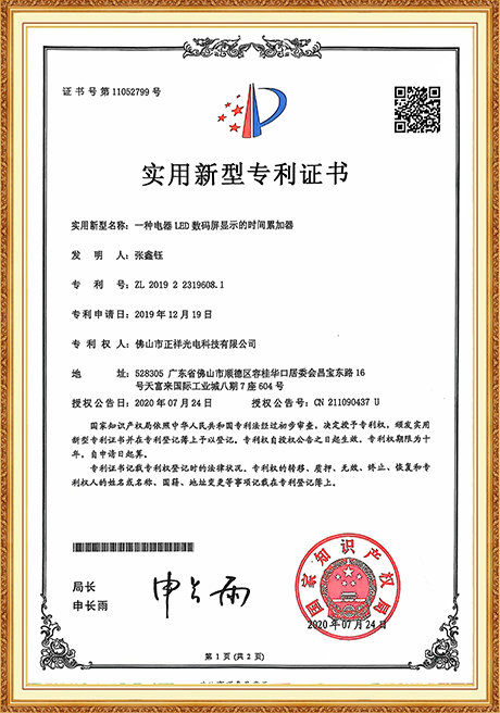Certificate Of Honor