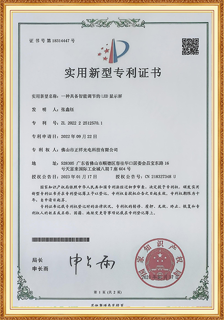Certificate Of Honor