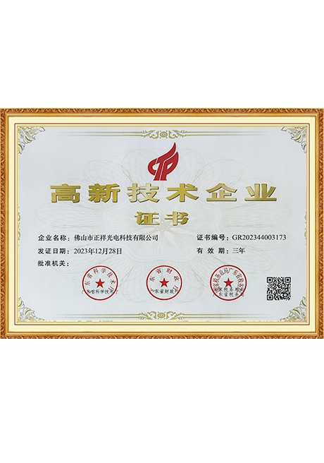 Certificate Of Honor