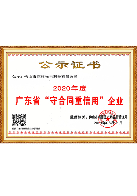 Certificate Of Honor