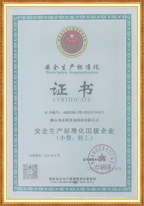 Certificate Of Honor