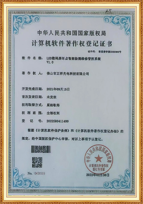 Certificate Of Honor