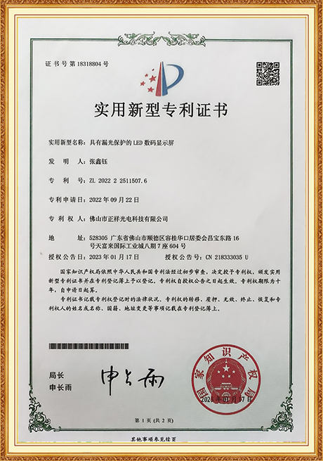 Certificate Of Honor
