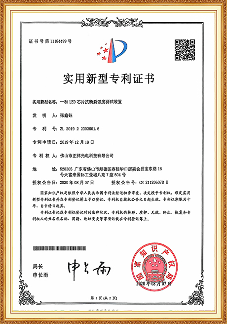 Certificate Of Honor