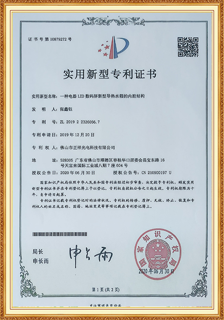 Certificate Of Honor