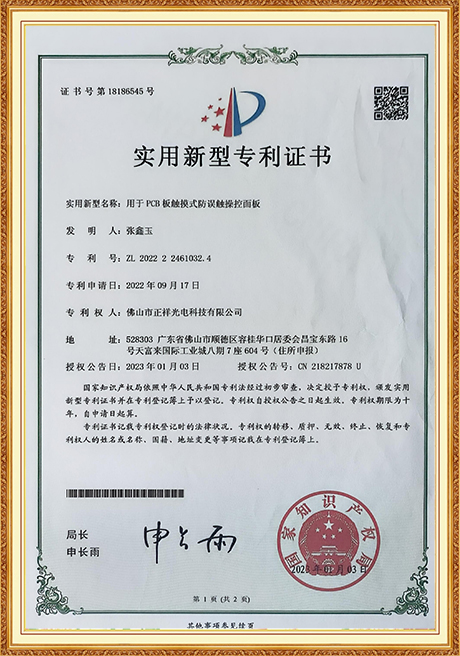 Certificate Of Honor